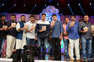 Aagadu Movie Audio Launch
